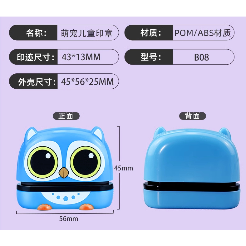 PHÔI DẤU LÀM CON DẤU IN TÊN LÊN QUẦNO ÁO - ĐỒ DÙNG CHO BÉ - Hình ảnh 7